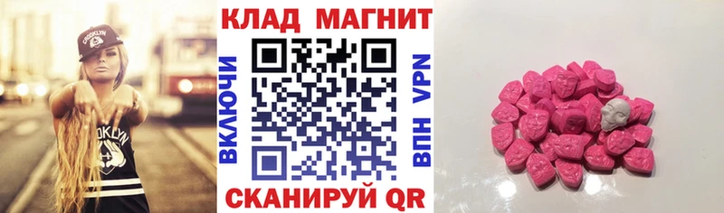 Хочу наркоту Березники Псилоцибиновые грибы  МДМА  Канабис  LSD-25  A-PVP  Амфетамин  Меф мяу мяу 