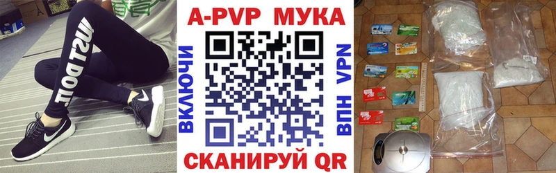 магазин продажи Березники сайты даркнета какой сайт Alpha PVP СК КРИС