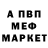 Первитин пудра Jake 9855