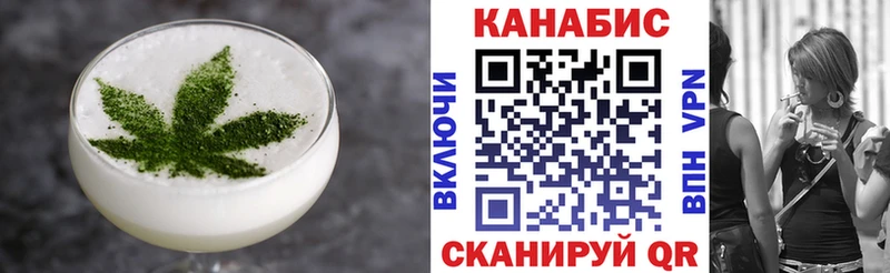 Печенье с ТГК марихуана  дарк нет какой сайт  Березники 