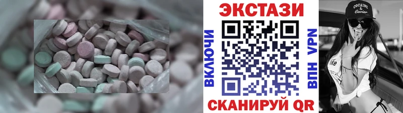Экстази louis Vuitton купить Березники
