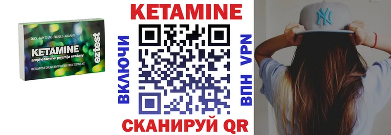 КЕТАМИН ketamine  Березники 