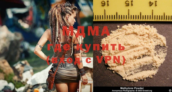 прущие крисы Горнозаводск