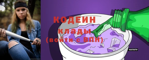 мяу мяу кристалл Протвино