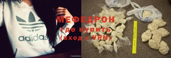 прущие крисы Горнозаводск