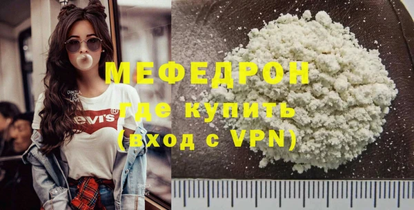 прущие крисы Горнозаводск
