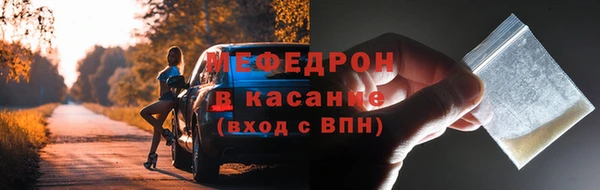 стафф Вязьма