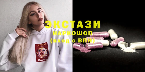 mix Горняк