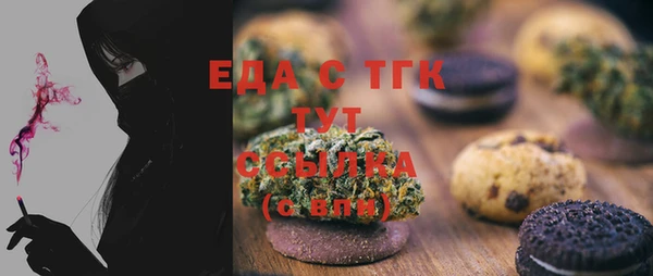 mix Горняк