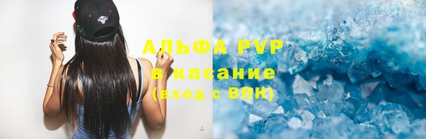 прущие крисы Горнозаводск
