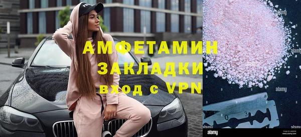 mix Горняк