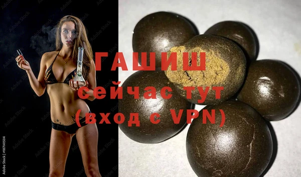 mix Горняк