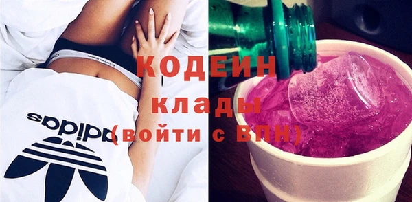 mix Горняк