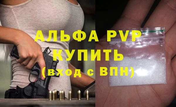 прущие крисы Горнозаводск