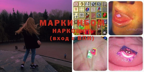 mix Горняк
