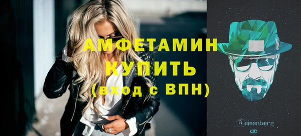 прущие крисы Горнозаводск