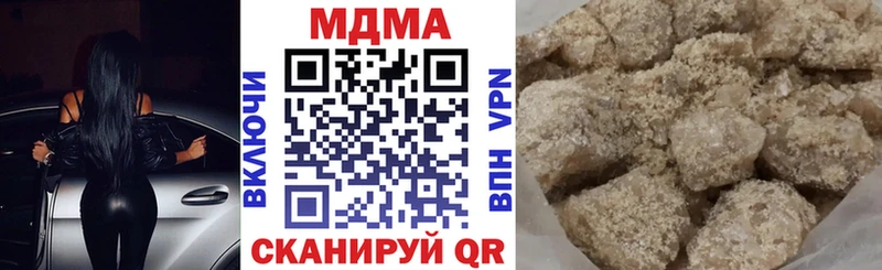 MDMA VHQ  наркошоп  Березники 