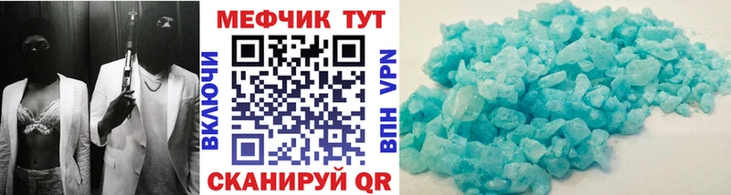 Мефедрон VHQ  где купить наркоту  мега рабочий сайт  Березники 