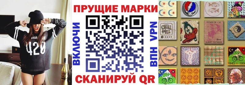 Марки 25I-NBOMe 1500мкг  Березники 