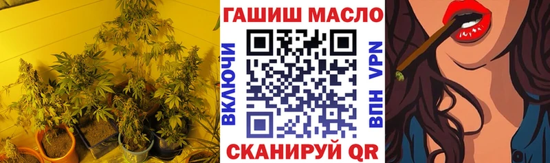 MEGA зеркало  сайты даркнета наркотические препараты  Дистиллят ТГК вейп с тгк  Березники 